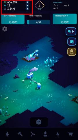 星际矿工内置菜单版截图0