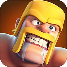 部落冲突安卓版