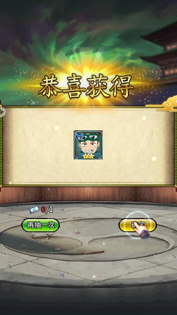 王者永恒官方版截图2