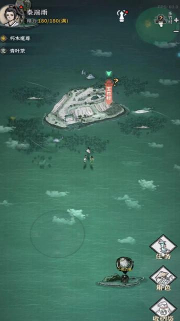 碧海苍云录手游正版截图0