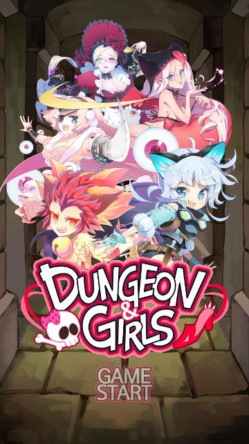 地牢女孩修改版截图0