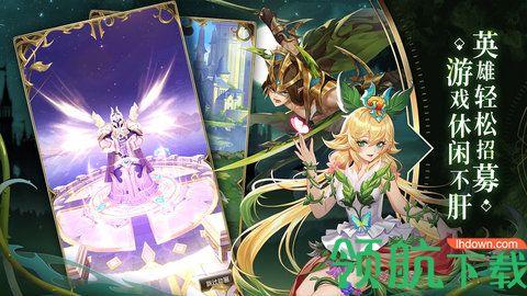 碧空战纪破解版截图2