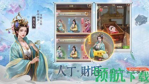 极品小二游戏无限金币版截图1