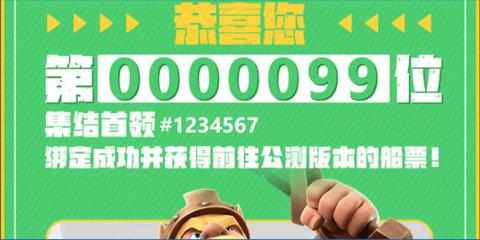 部落冲突腾讯版破解版