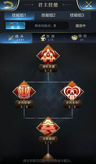 乱世王者2023最新版