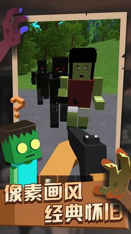 僵尸世界生存破解版无限资源版截图1