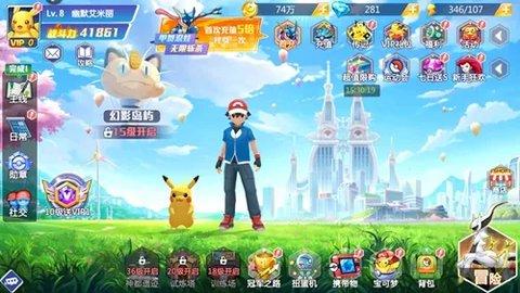 宠物精灵物语官方正版