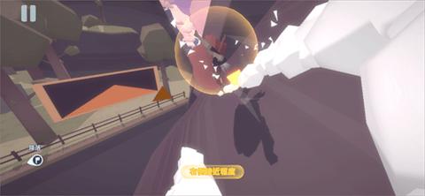 地平线上的蕾亚之翼官方版截图0