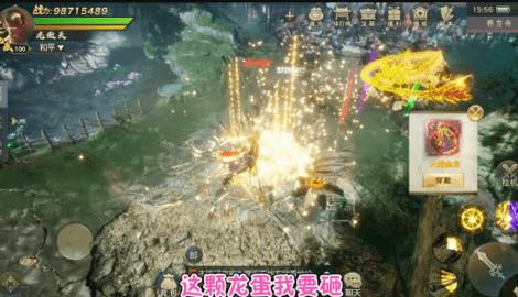 九鹭非香游戏官方正版截图1