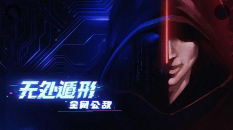 无处遁形全网公敌完整版2022