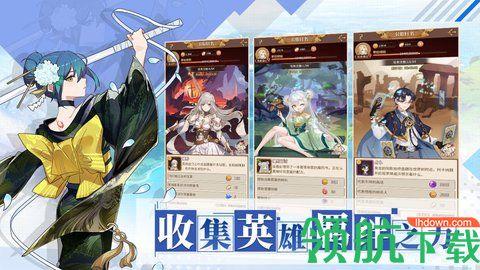 阿尔米娅赞歌手游官方公测版截图2