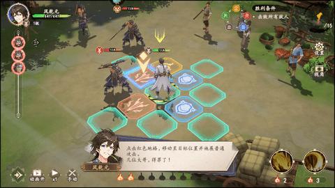 弈山海2024最新版截图3