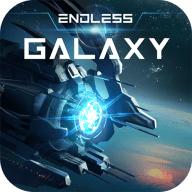 无尽银河礼包码