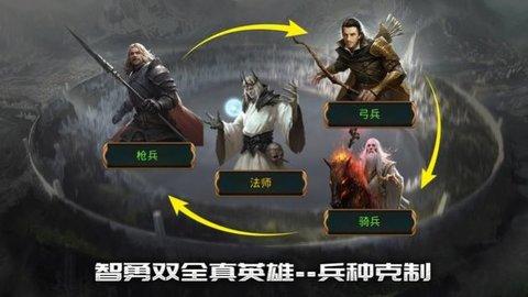 第三时代安卓免费版截图2