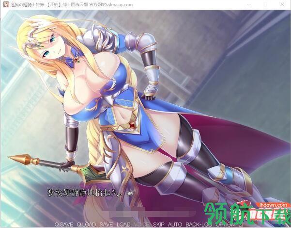 银狱的姬骑士姐妹汉化版截图0