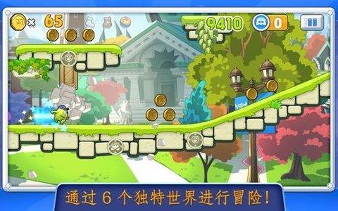 怪兽电力公司安卓版截图2