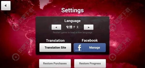细菌公司无限DNA中文破解版