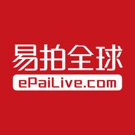 易拍全球2024最新版