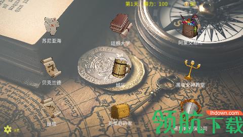 诡秘世界游戏中文版截图1