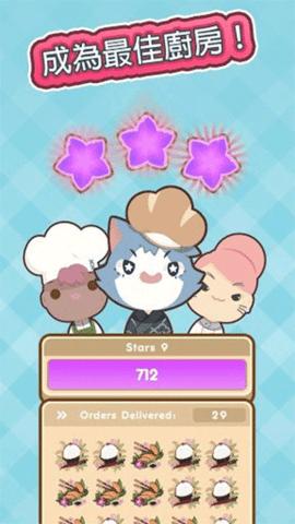 上菜啦无限金币版截图3