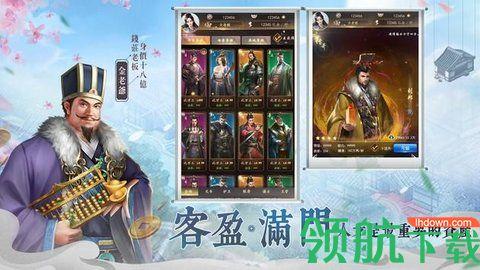 极品小二游戏无限金币版截图3