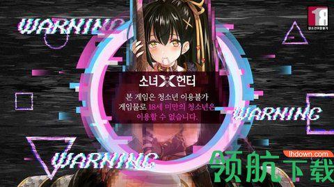 少女X猎人手游正式版截图1