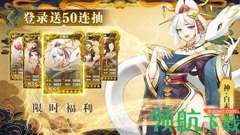 放置风华录破解版完整版截图1