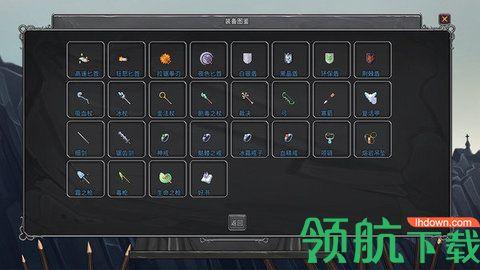 传奇生物手游破解版截图1