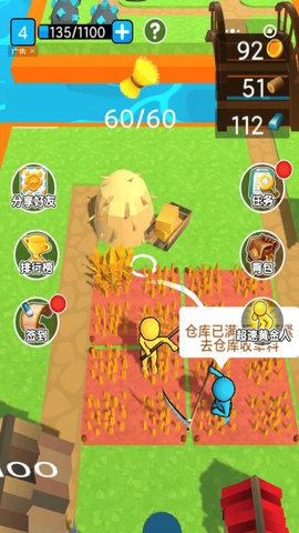 春天的农场手游完整版截图2