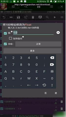 gg修改器修改金币钻石版