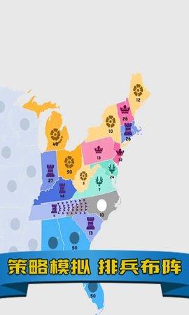 帝国扩张模拟器游戏安卓版截图2