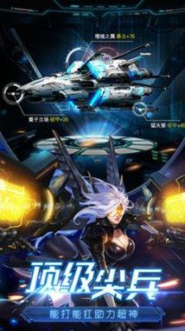 末日特工2022最新版截图0