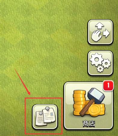 部落冲突腾讯版破解版