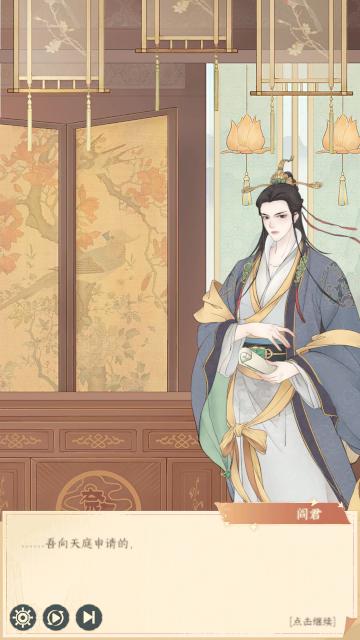 小小夜市无限金币版截图1