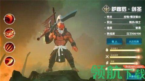 守住我方炮塔手机版截图0