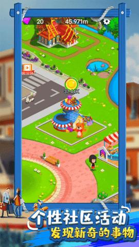 北凉致富路安卓版截图2