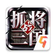 挂出个三国2022最新版