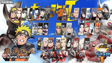 火影战记奥特曼破解版截图2