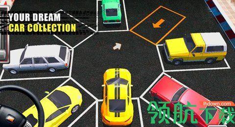 城市汽车飙车破解版截图2