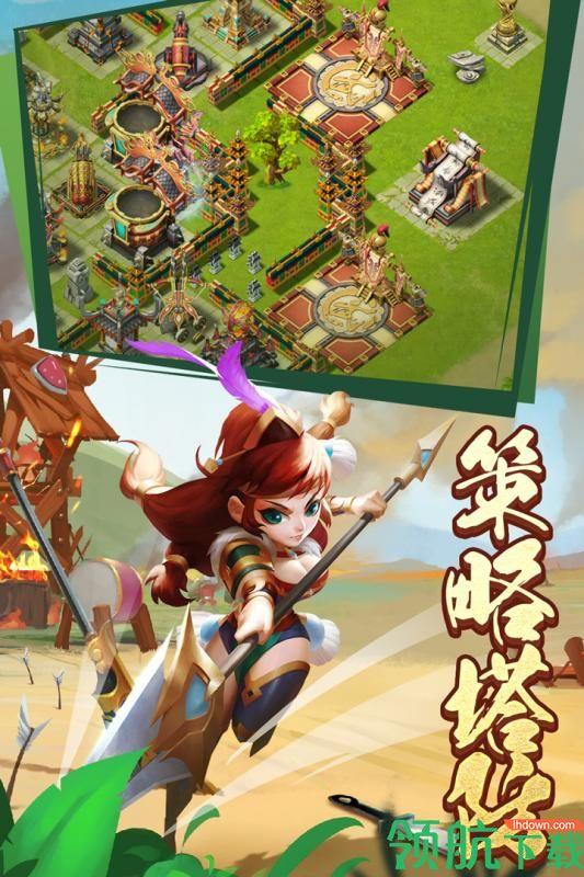 王者争雄安卓版截图2