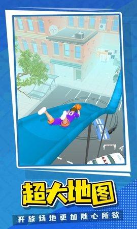 篮球世界官方版截图2