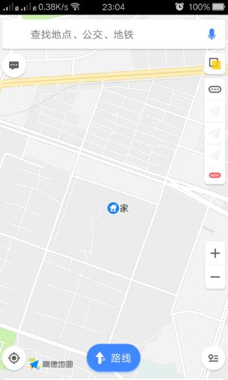 高德地图手机官方版