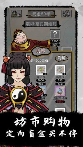 太公传承最新版截图1