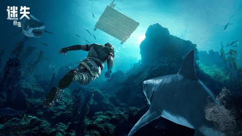 迷失蔚蓝内购解锁版截图0