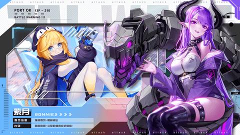 塔尔战纪无限抽卡破解版截图1