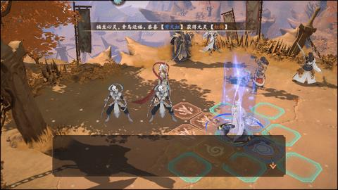 弈山海测试服(附兑换码)截图3