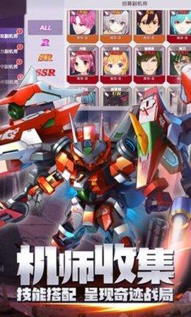 星河联盟手游破解版截图0