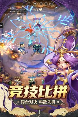 代号TD内测版截图1