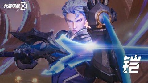 星之破晓手机版