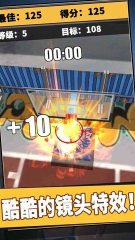 街头篮球3D免费版截图1